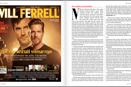 Will Ferrell’s New Movie
